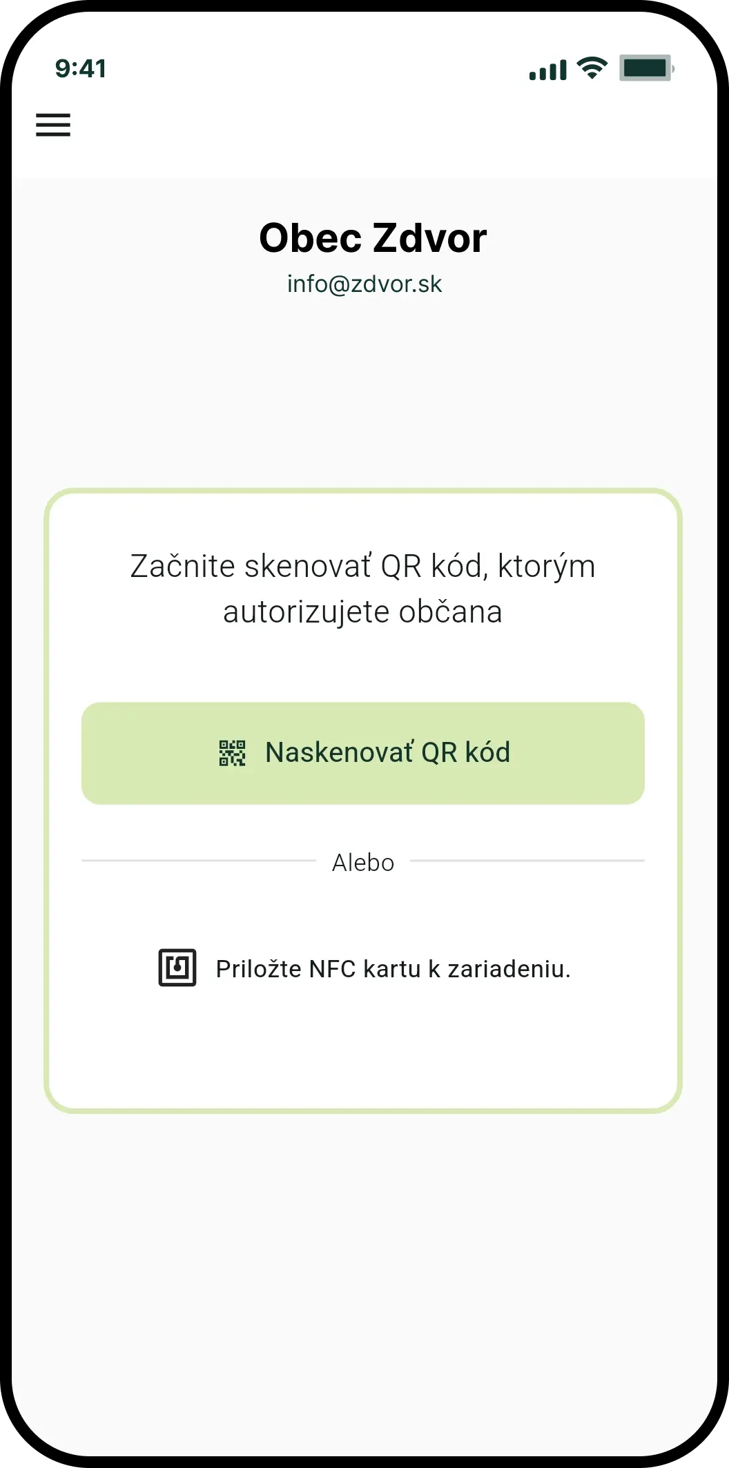 App screen